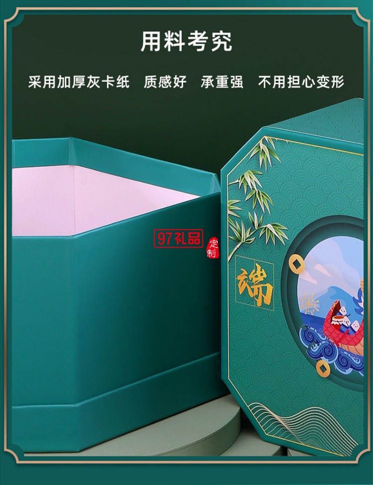 創(chuàng)意現貨八角創(chuàng)意手提端午粽子包裝盒6個裝空盒定制LOGO禮盒