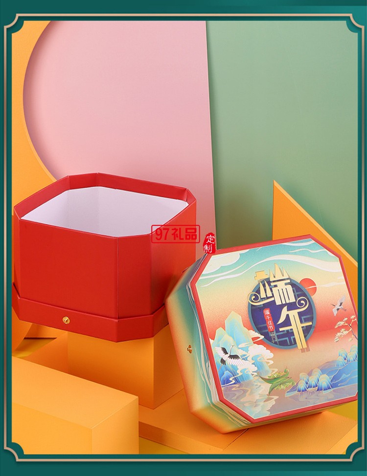 創(chuàng)意現貨八角創(chuàng)意手提端午粽子包裝盒6個裝空盒定制LOGO禮盒