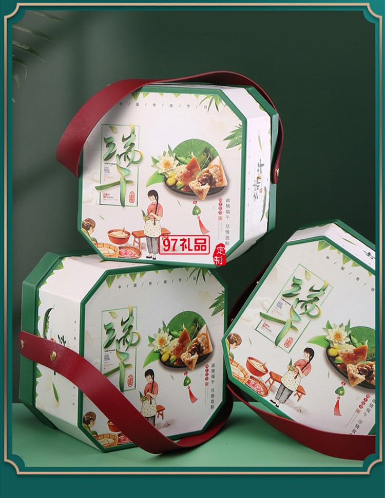 創(chuàng)意現貨八角創(chuàng)意手提端午粽子包裝盒6個裝空盒定制LOGO禮盒