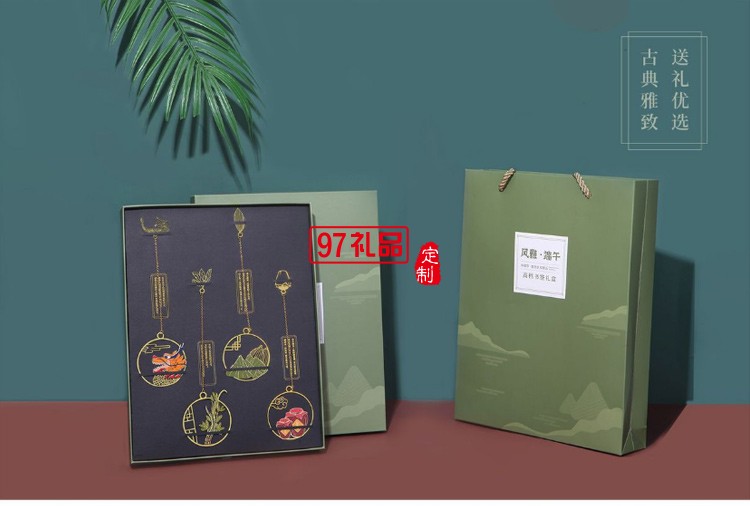 新品中國(guó)風(fēng)端午書簽套裝風(fēng)雅端午純銅紀(jì)念品可開模定制LOGO