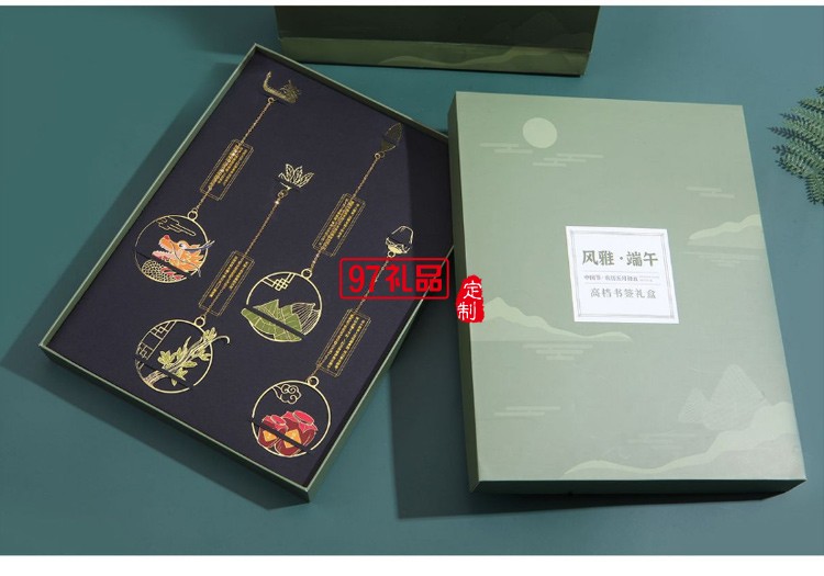 新品中國(guó)風(fēng)端午書簽套裝風(fēng)雅端午純銅紀(jì)念品可開模定制LOGO