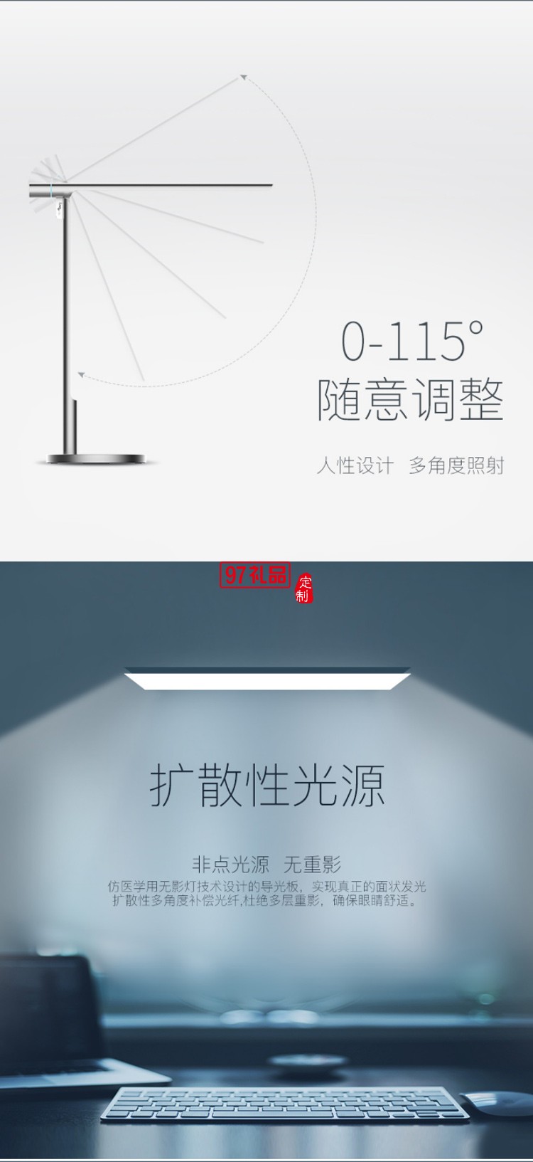 i-mu/幻響小L護(hù)眼臺(tái)燈LED抗藍(lán)光書(shū)桌兒童學(xué)習(xí)讀書(shū)閱讀臥室床頭燈