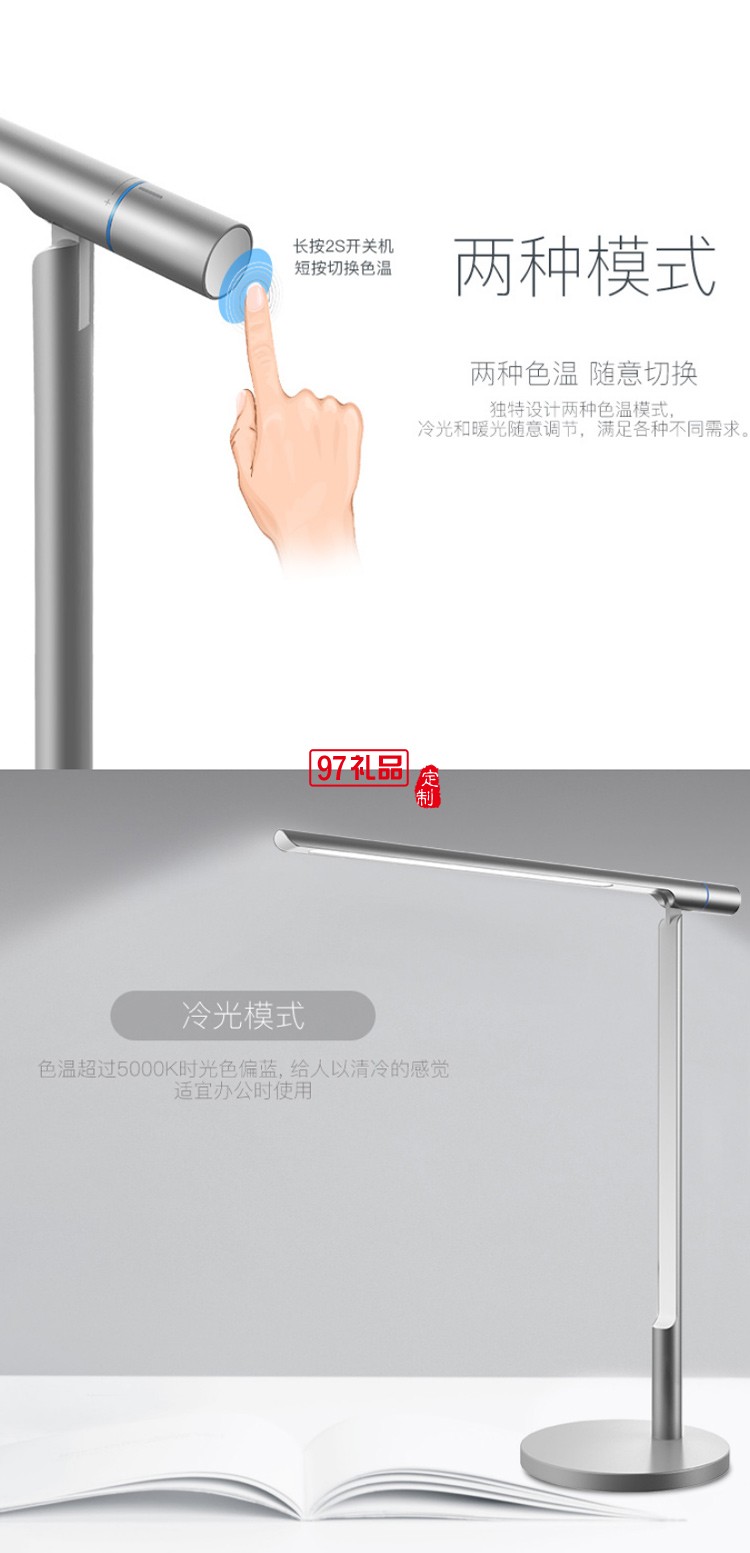 i-mu/幻響小L護(hù)眼臺(tái)燈LED抗藍(lán)光書(shū)桌兒童學(xué)習(xí)讀書(shū)閱讀臥室床頭燈