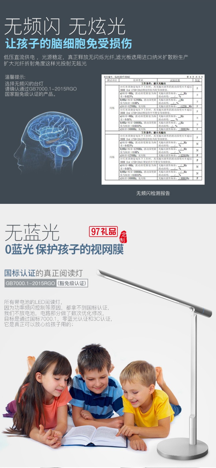 i-mu/幻響小L護(hù)眼臺(tái)燈LED抗藍(lán)光書(shū)桌兒童學(xué)習(xí)讀書(shū)閱讀臥室床頭燈