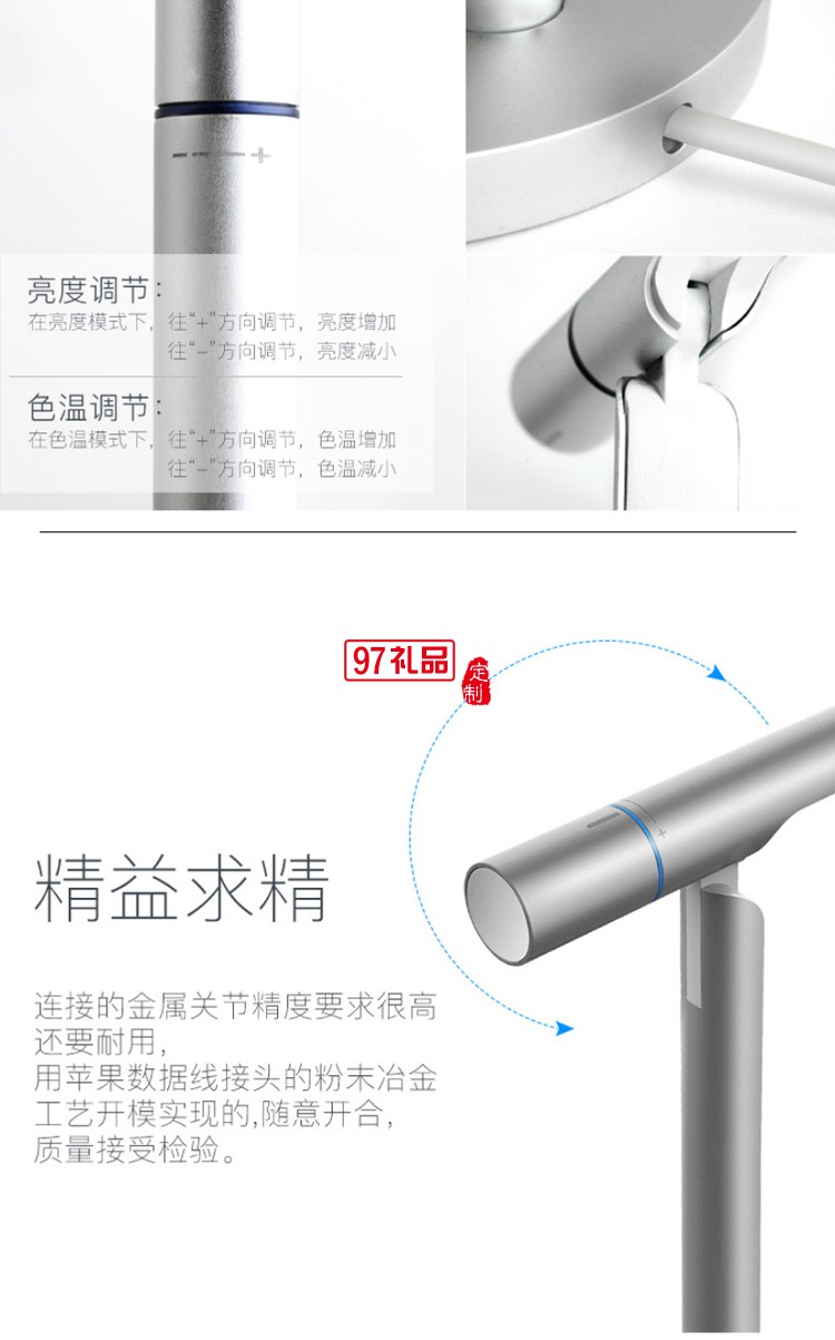 i-mu/幻響小L護(hù)眼臺(tái)燈LED抗藍(lán)光書(shū)桌兒童學(xué)習(xí)讀書(shū)閱讀臥室床頭燈