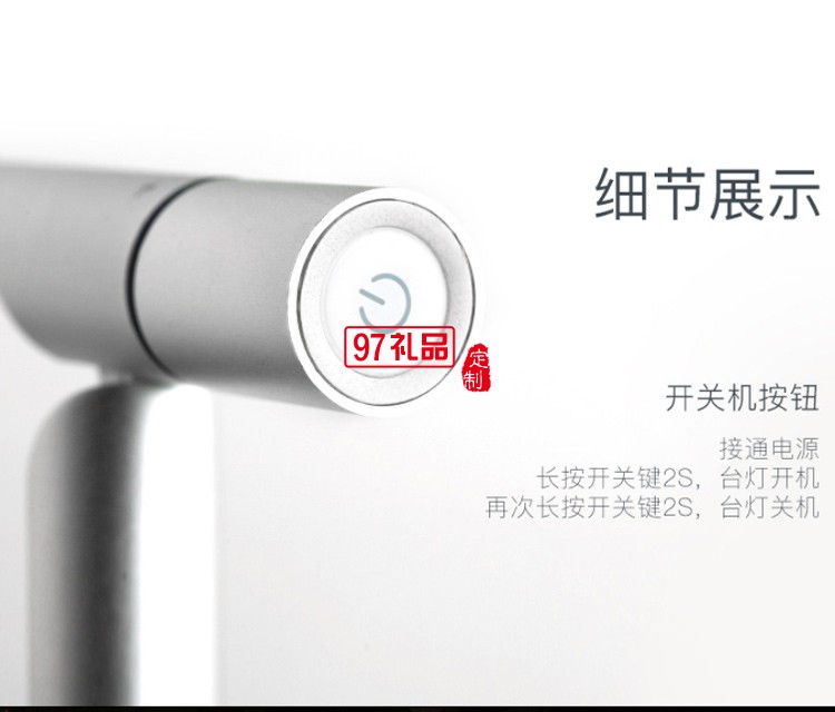 i-mu/幻響小L護(hù)眼臺(tái)燈LED抗藍(lán)光書(shū)桌兒童學(xué)習(xí)讀書(shū)閱讀臥室床頭燈