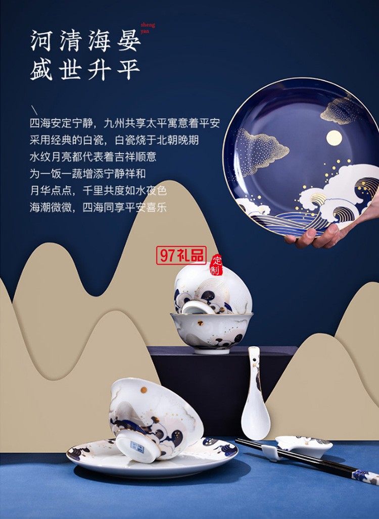 碗碟套裝陶瓷家用碗盤(pán)西餐盤(pán)菜盤(pán)深盤(pán)水果盤(pán)碗單個(gè)筷餐具送人禮品