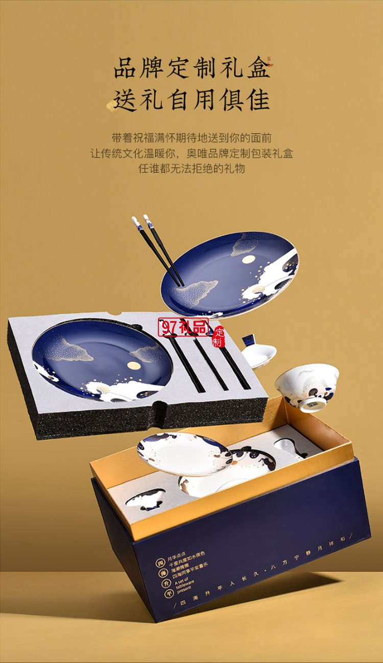碗碟套裝陶瓷家用碗盤(pán)西餐盤(pán)菜盤(pán)深盤(pán)水果盤(pán)碗單個(gè)筷餐具送人禮品