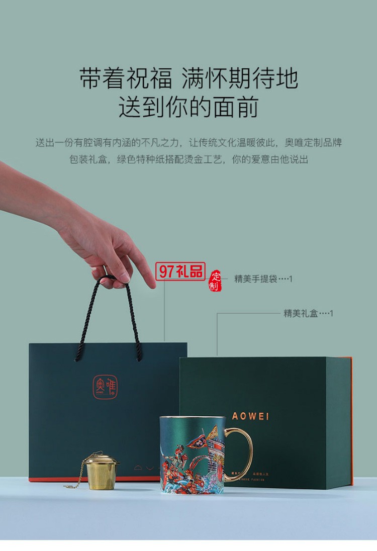 中國風創(chuàng)意陶瓷水杯馬克杯結(jié)婚情侶杯子一對個性潮流高顏值女