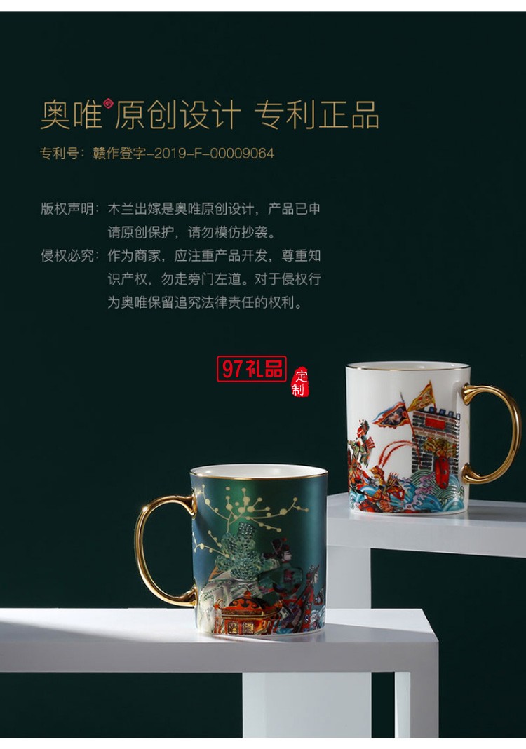 中國風創(chuàng)意陶瓷水杯馬克杯結(jié)婚情侶杯子一對個性潮流高顏值女