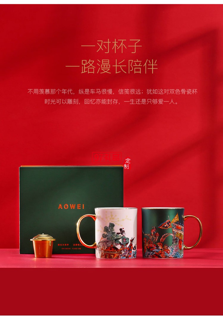 中國風創(chuàng)意陶瓷水杯馬克杯結(jié)婚情侶杯子一對個性潮流高顏值女