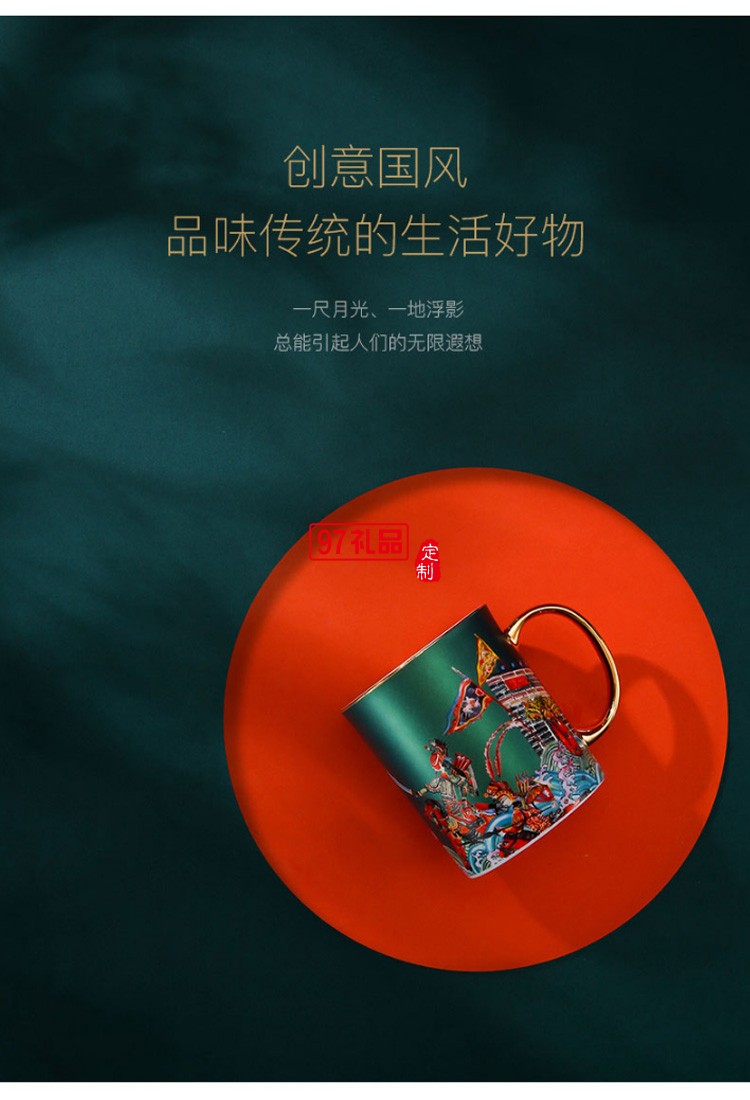 中國風創(chuàng)意陶瓷水杯馬克杯結(jié)婚情侶杯子一對個性潮流高顏值女