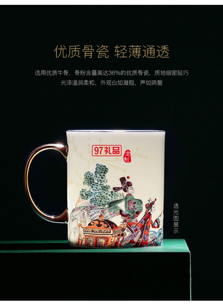 中國風創(chuàng)意陶瓷水杯馬克杯結(jié)婚情侶杯子一對個性潮流高顏值女