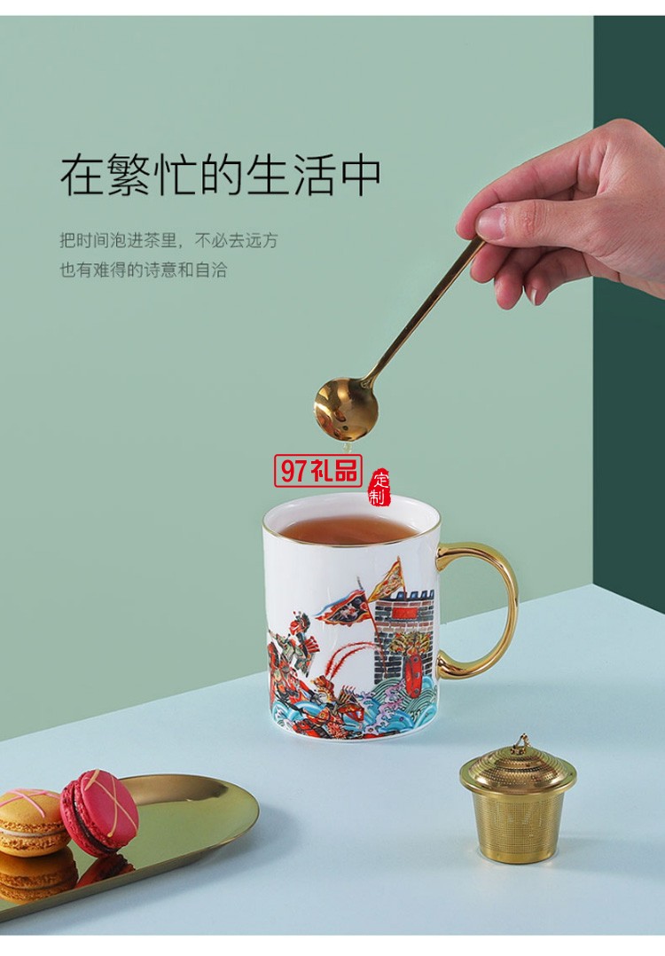 中國風創(chuàng)意陶瓷水杯馬克杯結(jié)婚情侶杯子一對個性潮流高顏值女