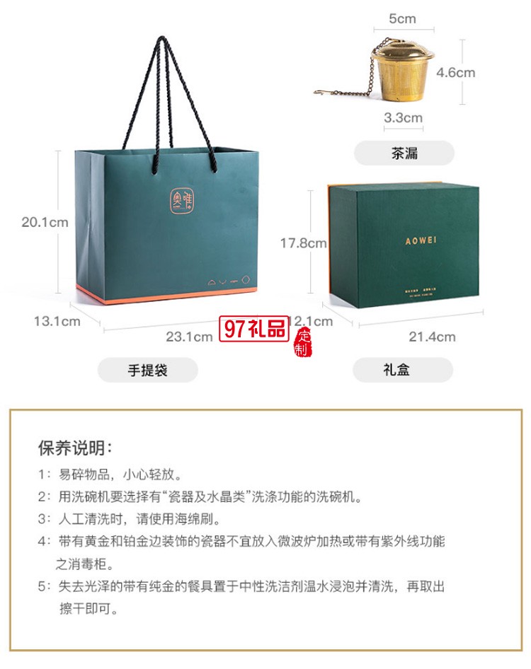 中國風創(chuàng)意陶瓷水杯馬克杯結(jié)婚情侶杯子一對個性潮流高顏值女