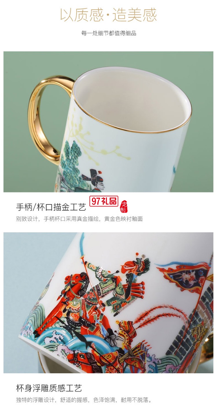 中國風創(chuàng)意陶瓷水杯馬克杯結(jié)婚情侶杯子一對個性潮流高顏值女