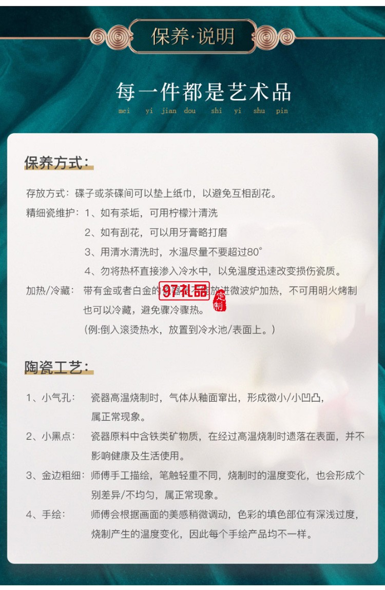 中國風創(chuàng)意陶瓷水杯馬克杯結(jié)婚情侶杯子一對個性潮流高顏值女