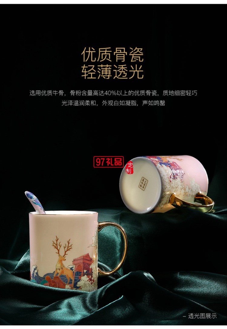 頤和園陶瓷馬克杯情侶杯子一對創(chuàng)意骨瓷喝水杯結婚生日禮盒裝