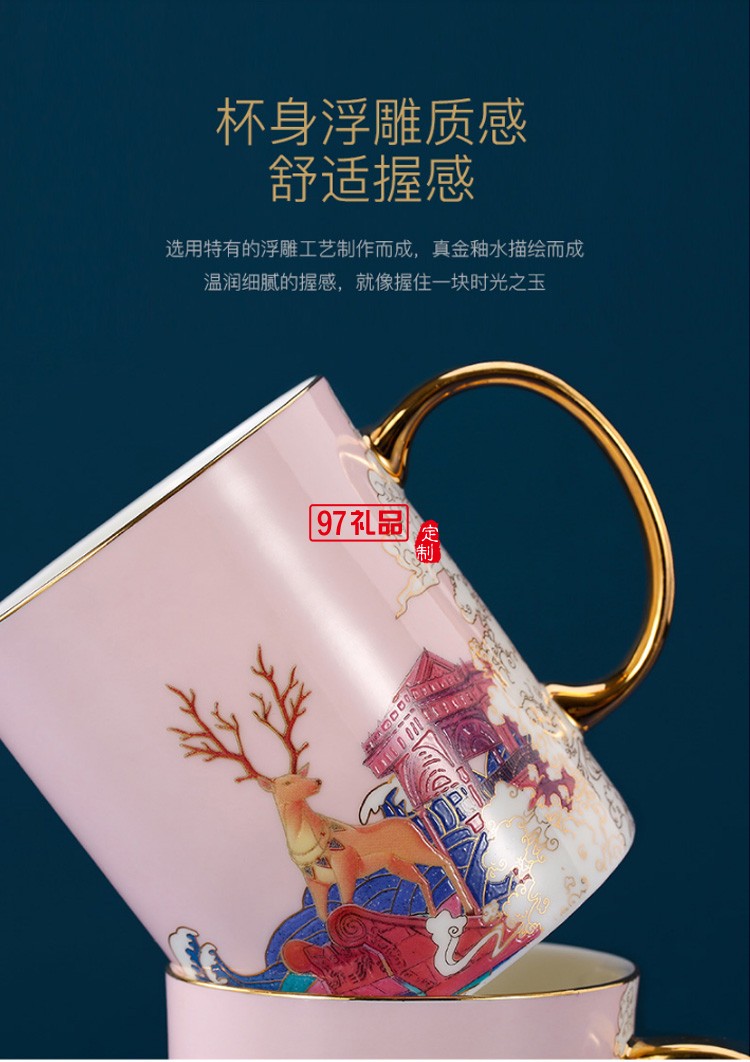 頤和園陶瓷馬克杯情侶杯子一對創(chuàng)意骨瓷喝水杯結婚生日禮盒裝