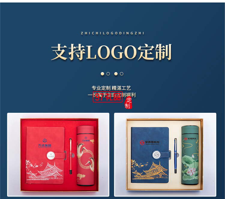 新款中秋中國風文創(chuàng)A5古典記事本商務禮品套裝
