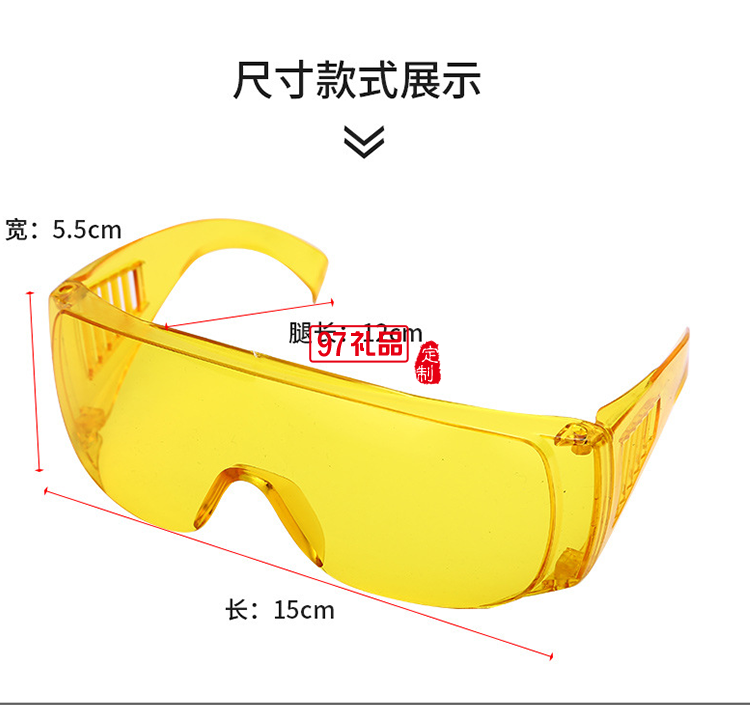 百葉窗透明潮流防護(hù)眼鏡防疫防飛沫墨鏡戶(hù)外防化學(xué)實(shí)驗(yàn)電焊護(hù)目鏡