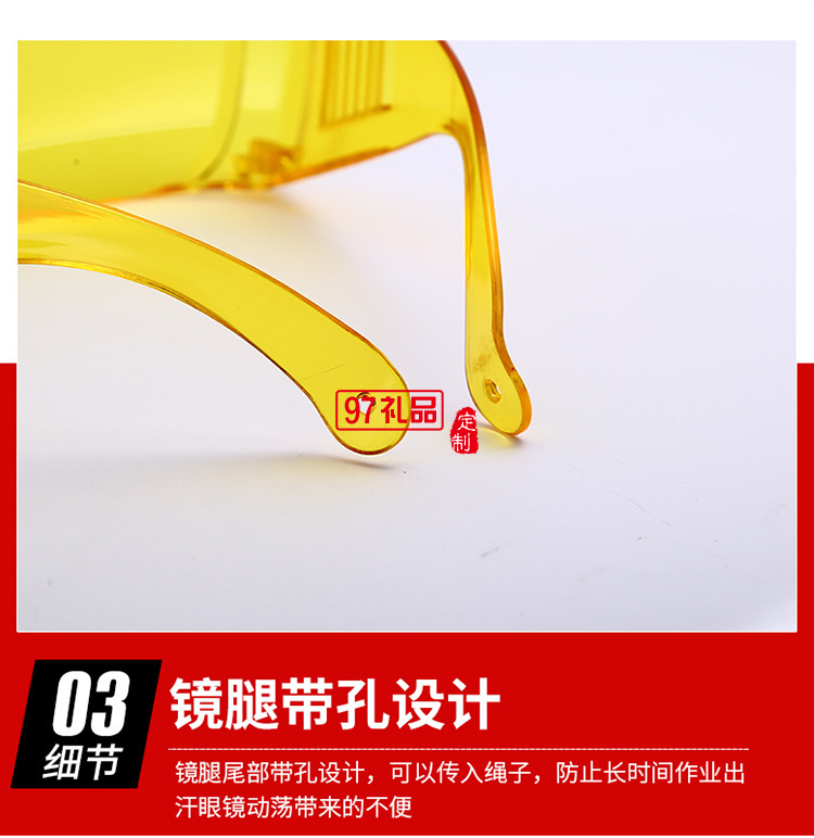 百葉窗透明潮流防護(hù)眼鏡防疫防飛沫墨鏡戶(hù)外防化學(xué)實(shí)驗(yàn)電焊護(hù)目鏡