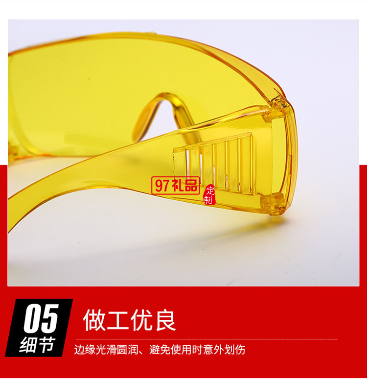 百葉窗透明潮流防護(hù)眼鏡防疫防飛沫墨鏡戶(hù)外防化學(xué)實(shí)驗(yàn)電焊護(hù)目鏡