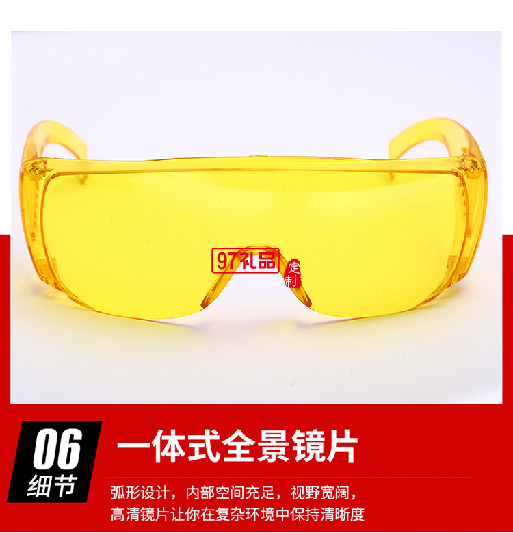 百葉窗透明潮流防護(hù)眼鏡防疫防飛沫墨鏡戶(hù)外防化學(xué)實(shí)驗(yàn)電焊護(hù)目鏡