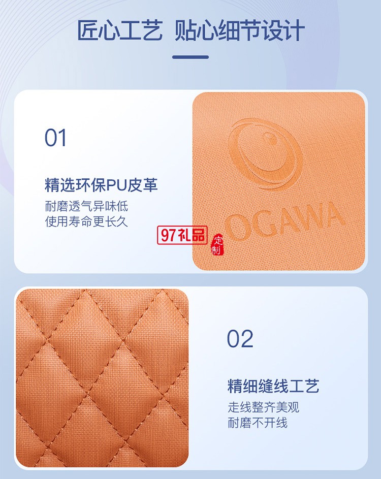 奧佳華按摩儀高端商務(wù)禮品惠贈(zèng)按摩儀健康生活禮品