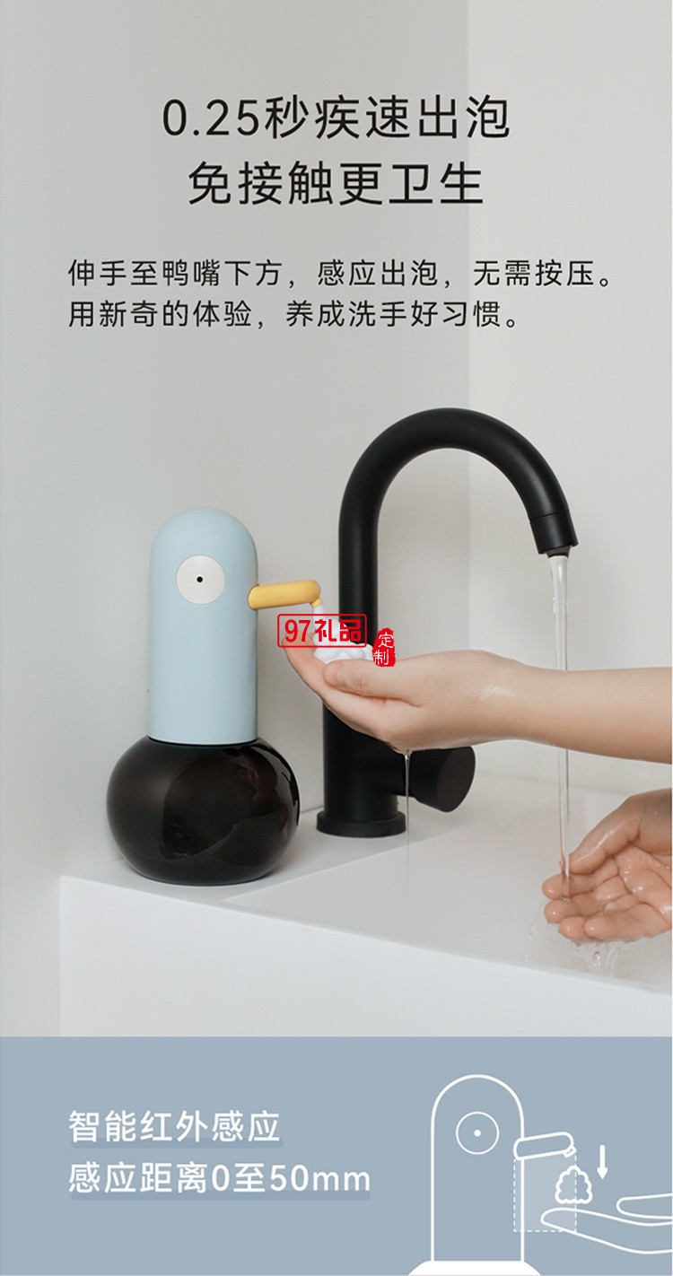 自動感應(yīng)泡沫洗手機(jī)智能大容電動皂液器