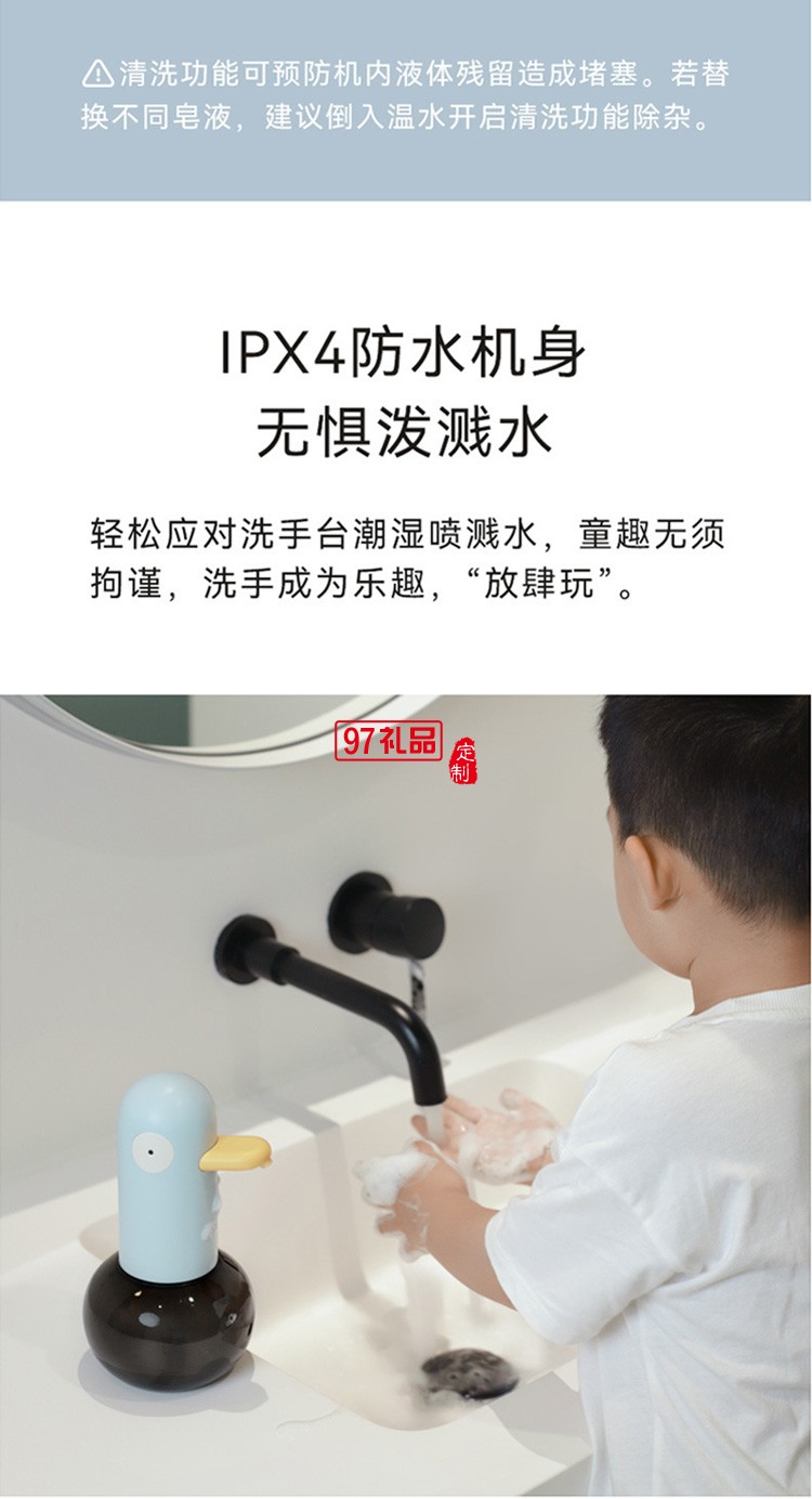 自動感應(yīng)泡沫洗手機(jī)智能大容電動皂液器