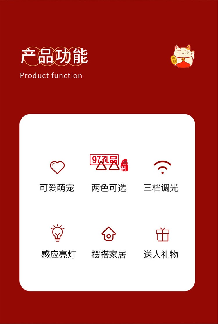 招財(cái)貓小夜燈usb卡通硅膠震動拍拍led臥室床頭伴睡氛圍小夜燈