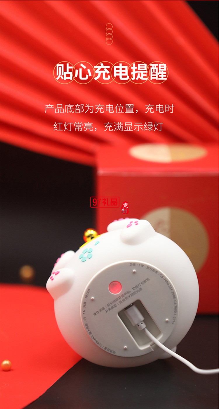 招財(cái)貓小夜燈usb卡通硅膠震動拍拍led臥室床頭伴睡氛圍小夜燈