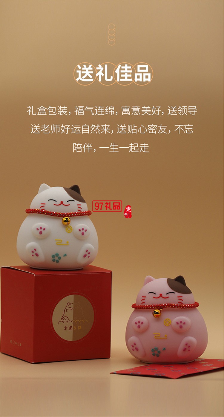 招財(cái)貓小夜燈usb卡通硅膠震動拍拍led臥室床頭伴睡氛圍小夜燈