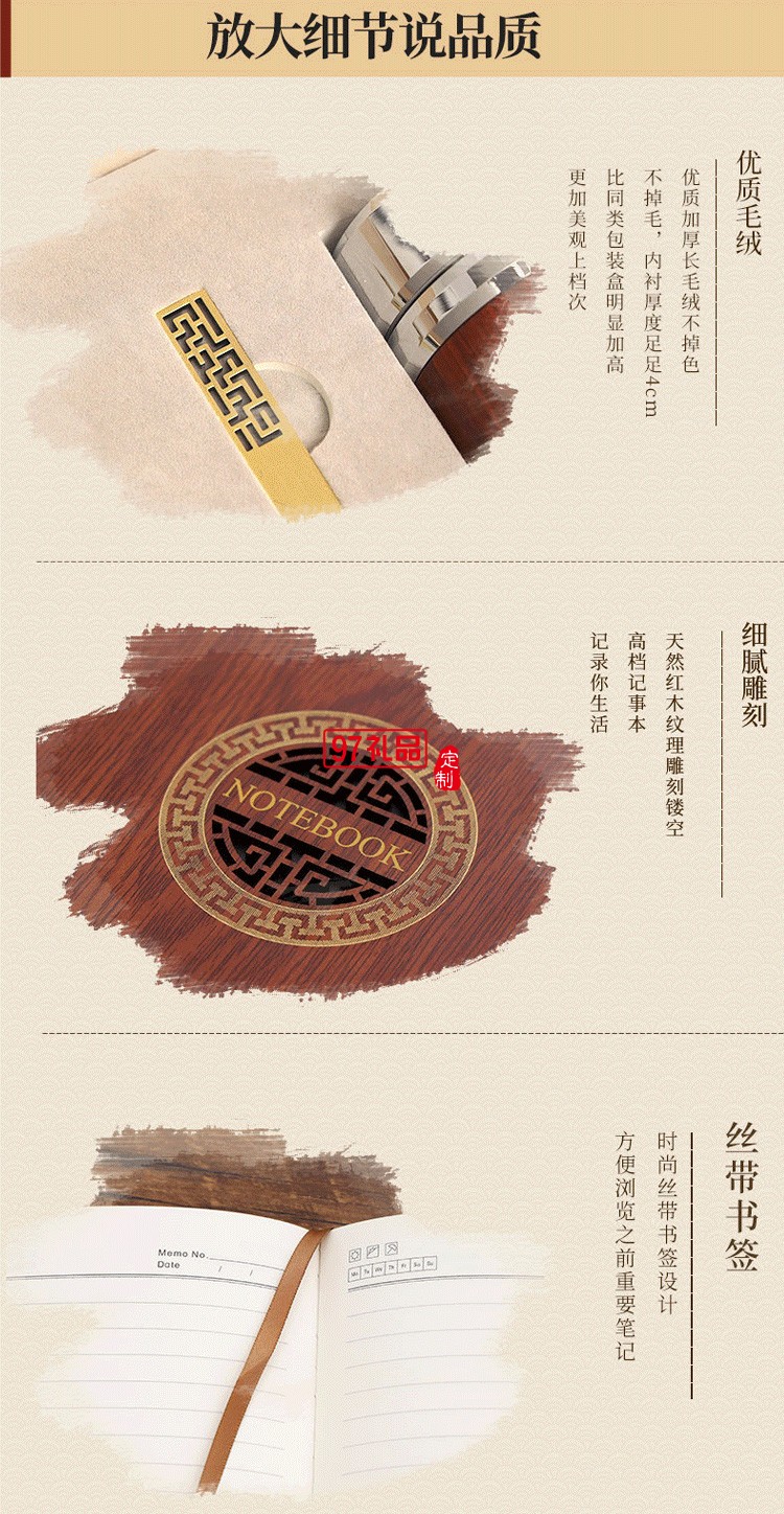 保溫杯筆記本套裝中國(guó)風(fēng)復(fù)古金屬書(shū)簽紅木筆禮品印logo