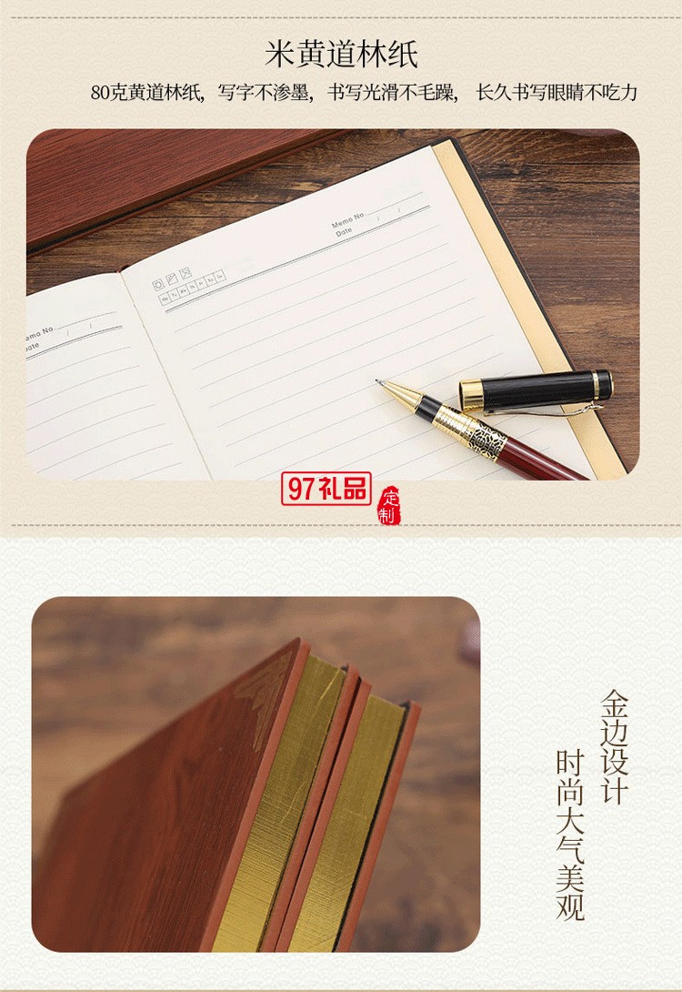 保溫杯筆記本套裝中國(guó)風(fēng)復(fù)古金屬書(shū)簽紅木筆禮品印logo