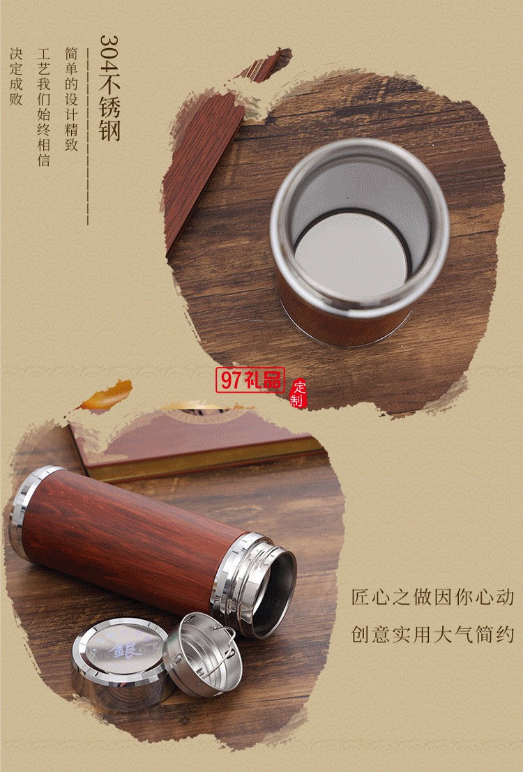 保溫杯筆記本套裝中國(guó)風(fēng)復(fù)古金屬書(shū)簽紅木筆禮品印logo