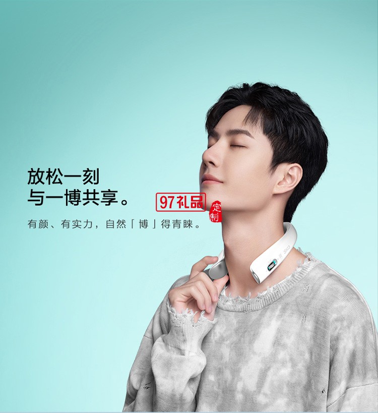 SKG頸椎按摩器K5護(hù)頸部肩頸按摩儀健康禮盒客戶(hù)禮品定制