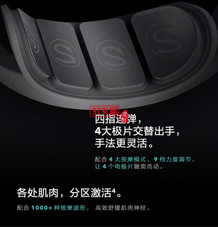 SKG頸椎按摩器K5護(hù)頸部肩頸按摩儀健康禮盒客戶(hù)禮品定制