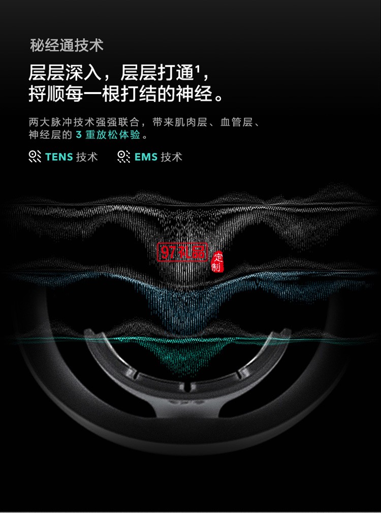 SKG頸椎按摩器K5護(hù)頸部肩頸按摩儀健康禮盒客戶(hù)禮品定制