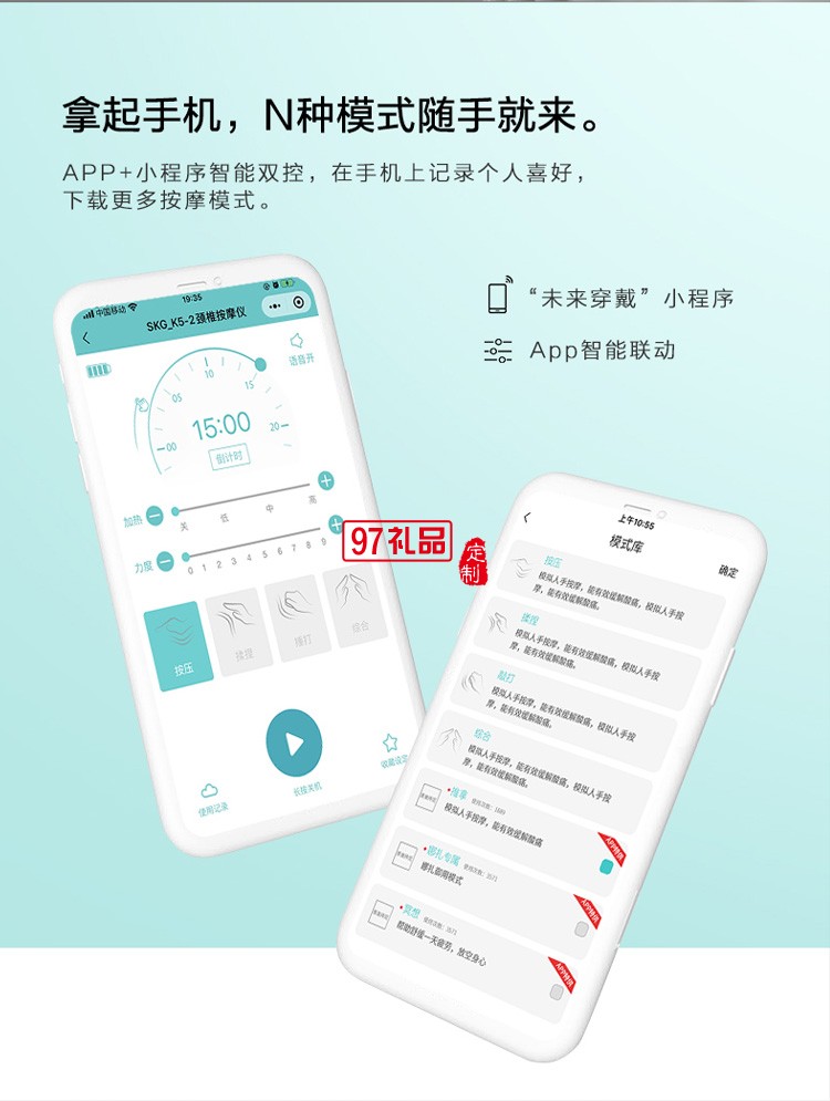 SKG頸椎按摩器K5護(hù)頸部肩頸按摩儀健康禮盒客戶(hù)禮品定制