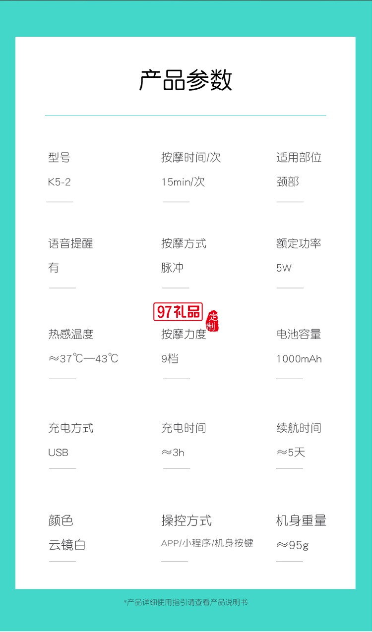 SKG頸椎按摩器K5護(hù)頸部肩頸按摩儀健康禮盒客戶(hù)禮品定制