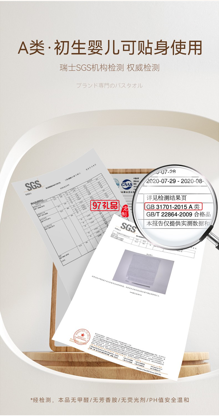 HOYO-7611-臻品長絨棉浴巾禮盒裝活動(dòng)小禮品定制