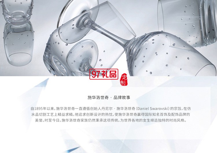 施華洛世奇水晶臺(tái)鏡（化妝鏡、梳妝鏡）