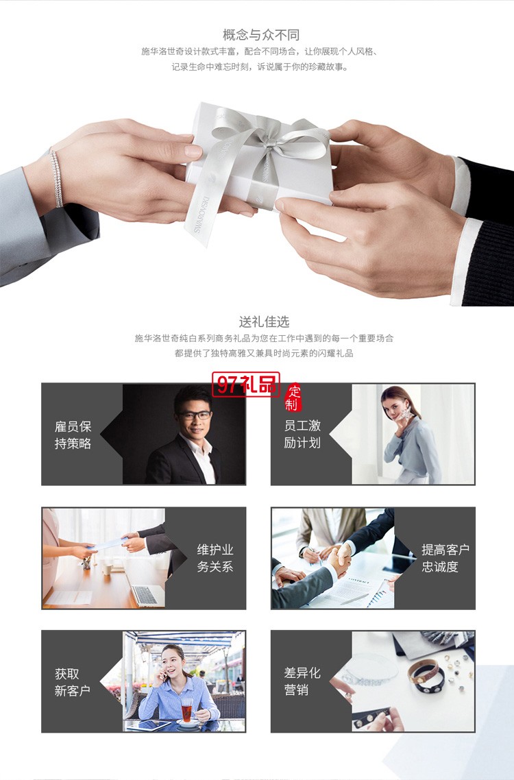 施華洛世奇水晶臺(tái)鏡（化妝鏡、梳妝鏡）