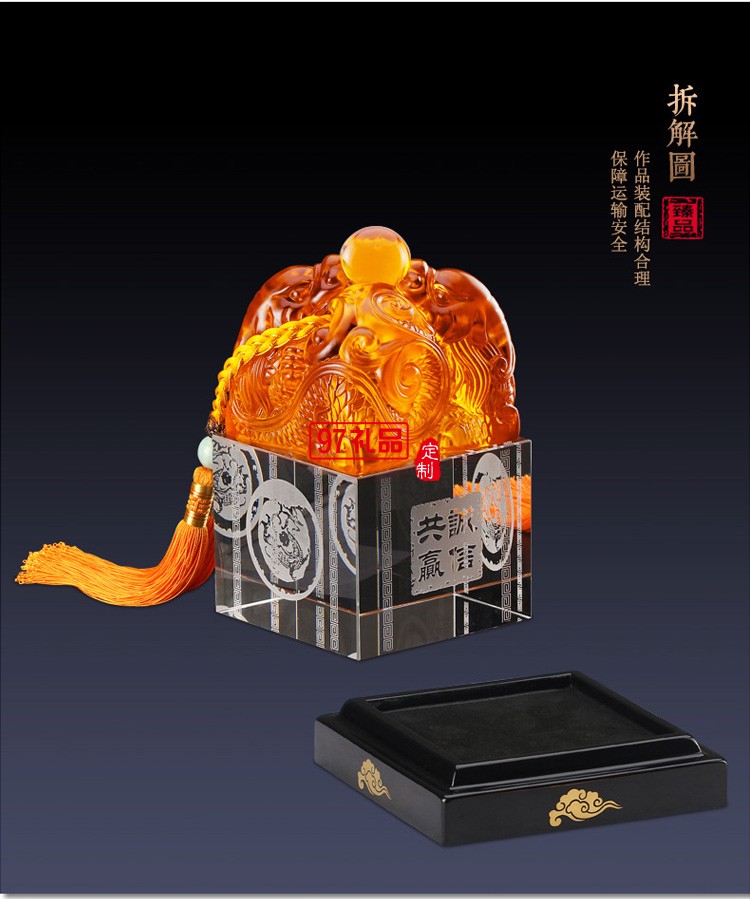 玉石擺件工藝品玉石印章印璽越人生開門紅節(jié)日商務禮品