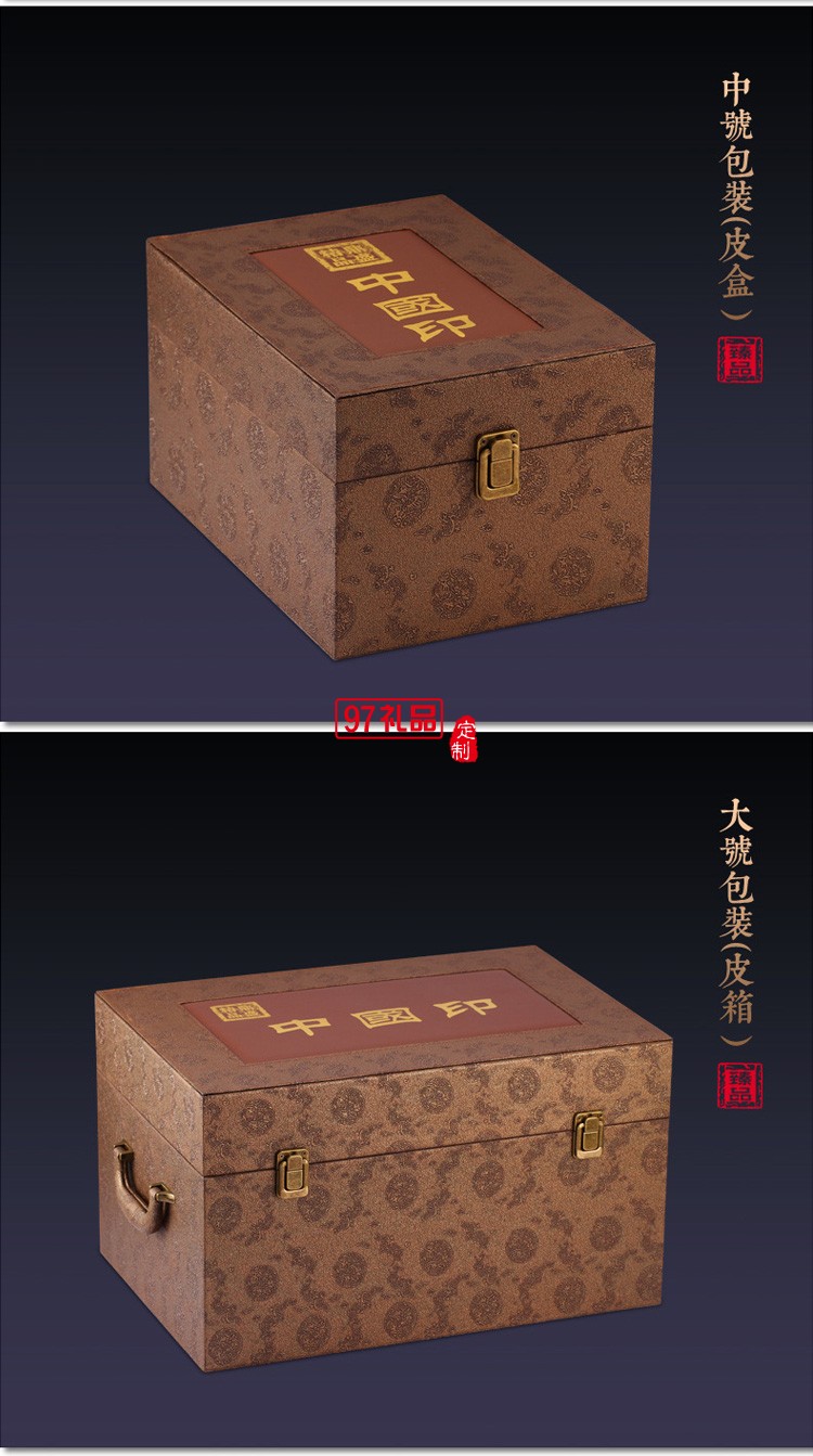 玉石擺件工藝品玉石印章印璽越人生開門紅節(jié)日商務禮品