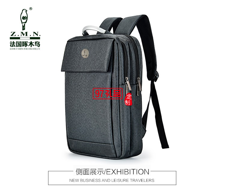 啄木鳥(niǎo)經(jīng)典商務(wù)電腦背包-龍利ZRB-1916