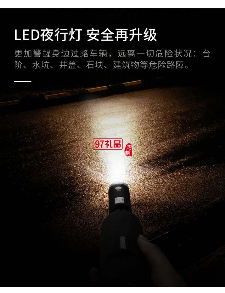 左都全自動(dòng)反向雨傘折疊晴雨兩用汽車(chē)車(chē)載超大男女雙人大號(hào)一鍵自開(kāi)自收抗風(fēng)