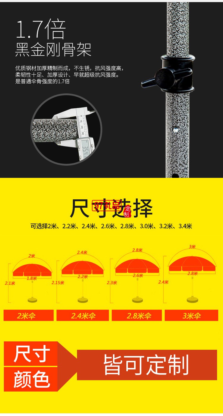 批發(fā)擺攤中柱傘戶(hù)外廣告太陽(yáng)傘大型遮陽(yáng)傘沙灘傘印刷廣告logo